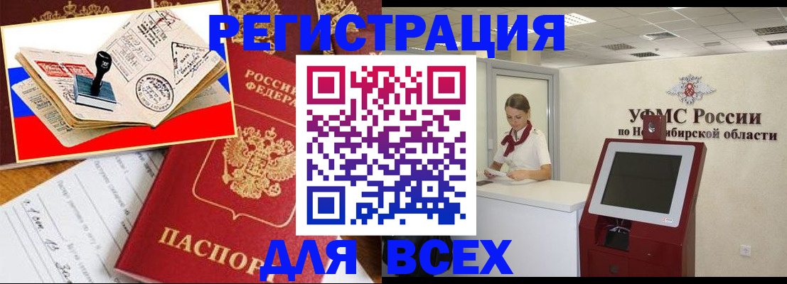 регистрация для школы в Аше
